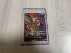 受け継がられる意志　マーカス・マーズ聖　パラレル