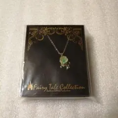 Growth フェアリーテイルコレクション ネックレス