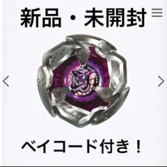 べてるぎうす様 リクエスト 3点 まとめ商品