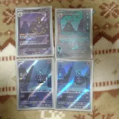 Item thumbnail for item e8f53445-a310-4757-9511-329a2febe3e1