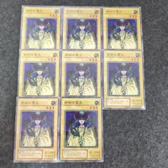 遊戯王 緑樹の霊王 初期スターターボックス ノーマル - メルカリ