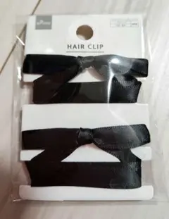 ブラックリボンヘアクリップ 2個セット