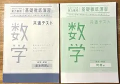 Item thumbnail for item 48c5f3be-5ce2-43d0-a937-e4dcf30bc8bc