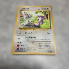ポニータ ● 拡張シート第3弾(緑版) ポニータ ○ 拡張シート第3弾(緑版) - メルカリ