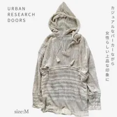 URBAN RESEARCH DOORS 長袖カットー パーカー コットン M