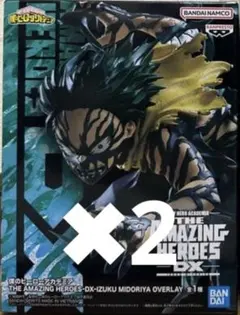 THE AMAZING HEROES DX 緑谷出久　OVERLAY　2個セット
