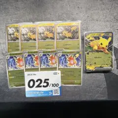 ピカチュウ　スタートデッキ100