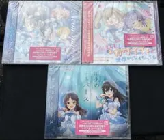 デレマス アイマスIWSF2026 シンデレラガールズ会場限定 CD 3枚セット