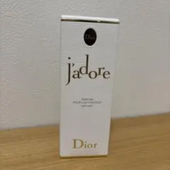 【新品未使用】Dior j'adore ヘアミスト 40ml