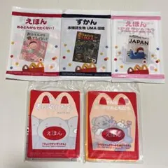 マクドナルド マック ハッピーセット おもちゃ 絵本 えほん 図鑑 ずかん 5点