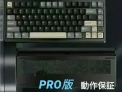 WOB Rainy75 ブラック 新品