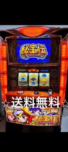 2026年最新】秘宝伝～太陽を求める者達～の人気アイテム - メルカリ