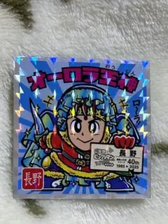 Item thumbnail for item f59d6e6d-57bd-4295-a45f-fe1d35c93949