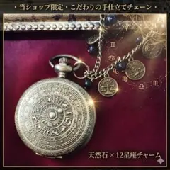 アンティーク調 ロケットペンダント 太陽柄 黒金 ヴィンテージ - メルカリ