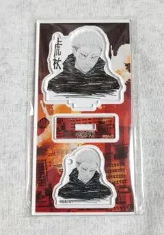 呪術廻戦 アクリルフィギュア&チャーム 虎杖悠仁