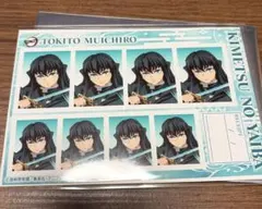 鬼滅 証明写真館 ブロマイド 時透無一郎