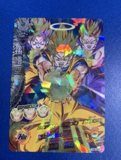 孫悟飯少年期 かめはめ波 H2-16 CP【ドラゴンボールヒーローズ