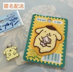 サンリオレトロ　　ポムポムプリン　ワッペン