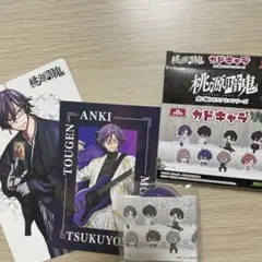 桃源暗鬼 桃華月詠 グッズ まとめセット - メルカリ