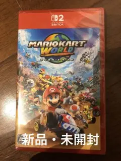 新品・未開封 マリオカート ワールド Nintendo Switch2