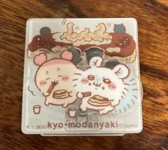 ちいかわアクリルシーンクリップ　ビスケット　モモンガ　古本屋