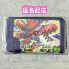 【緩衝材梱包】ハッサム　ポケモンフレンダ　ベストタッグ2弾　スーパートレジャー