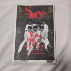 2026年最新】smap year bookの人気アイテム - メルカリ