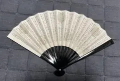 Item thumbnail for item 20f478e6-a112-4896-a666-96e3486ee23e