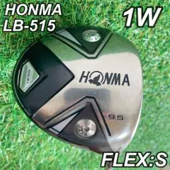 HONMA LB-515 1W 9.5度 フレックスS ドライバー　単品　右利きのサムネイル