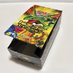 ポケモンカード ハイクラスロングカードボックス メガレックウザ