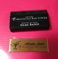 鬼滅の刃 胡蝶しのぶ ネームバッジ　MOCKTAIL BAR