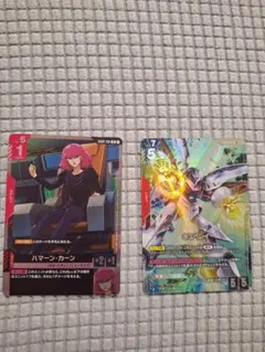 2026年最新】ハマーンカーン カードの人気アイテム - メルカリ