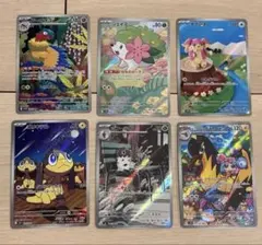 ポケモンカードセット 6枚AR最終値下