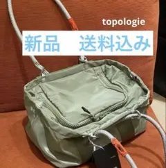 Topologie ベサス ミント ショルダーバッグ bungee strap - メルカリ