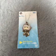 ホロライブ 白銀ノエル ラバーチャーム