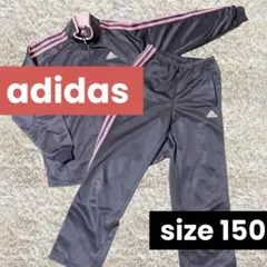 adidas ジャージ サイズ150 ネイビー
