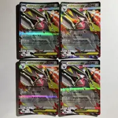 ポケモンカード フライゴンV RR 072/100 6枚 s9 - メルカリ