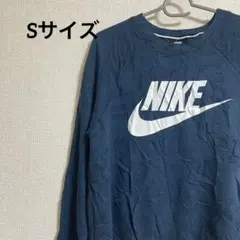NIKE ネイビー トレーナー　Sサイズ