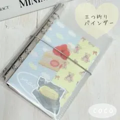 Item thumbnail for item daceacb7-2e58-4e91-a868-09343e77b930