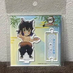 嘴平伊之助　ちびキャラアクリルスタンド　ナンジャタウン　鬼滅の刃　アクスタ　②