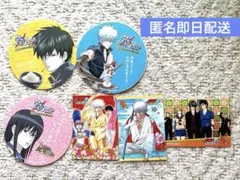 【希少品】JUMP STATION 沖縄限定 銀魂 ステッカーシール他7種値下げ