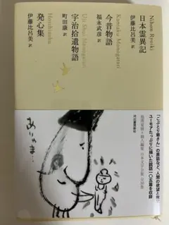 2026年最新】筑摩書房 日本文学全集 セットの人気アイテム - メルカリ