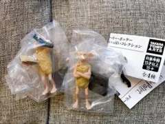 ハリーポッター ドビーいっぱいコレクション ガチャ A B