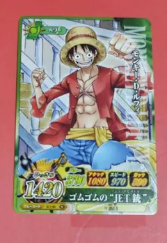 美品希少絶版❗️ ワンピース ベリーマッチIC モンキー・D・ルフィ IC