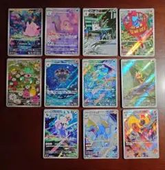 ヒ*シ様 ポケモンカード AR11枚セット アートレアまとめ売り ポケモンカード ARアートレア まとめ売り 11枚 - メルカリ