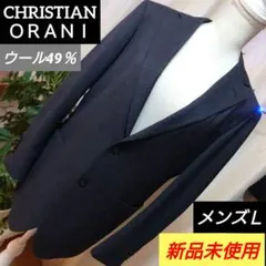 新品未使用CHRISTIAN ORANIウール混ビジネス スーツLダーク グレーのサムネイル
