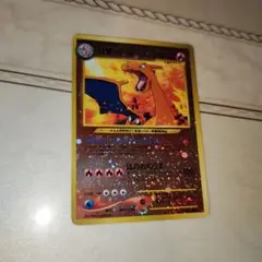 リザードン プレミアムファイル2 PROMO 第2世代 ポケカ 渦巻き リザードン_プレミアムファイル2 PROMO 第2世代 旧裏