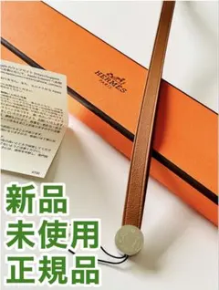 未使用 HERMES エルメス セリエ ネックストラップ aq10825 - メルカリ