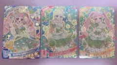 ぷるるんゼリーメロン　ひまり　みつき　ポッピンハートバズリウムミント