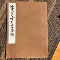 Item thumbnail for item 1e846398-dd35-4895-a759-348a281b436a